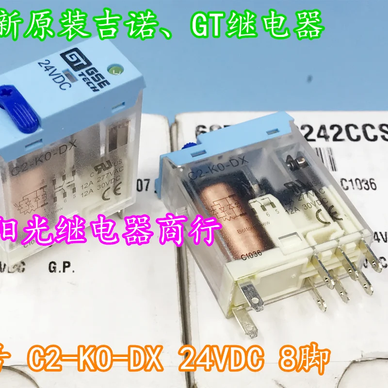 

（Brand New Original）1pcs/lot 100% original genuine relay:C2-KO-DX 24VDC 8pins DC24V