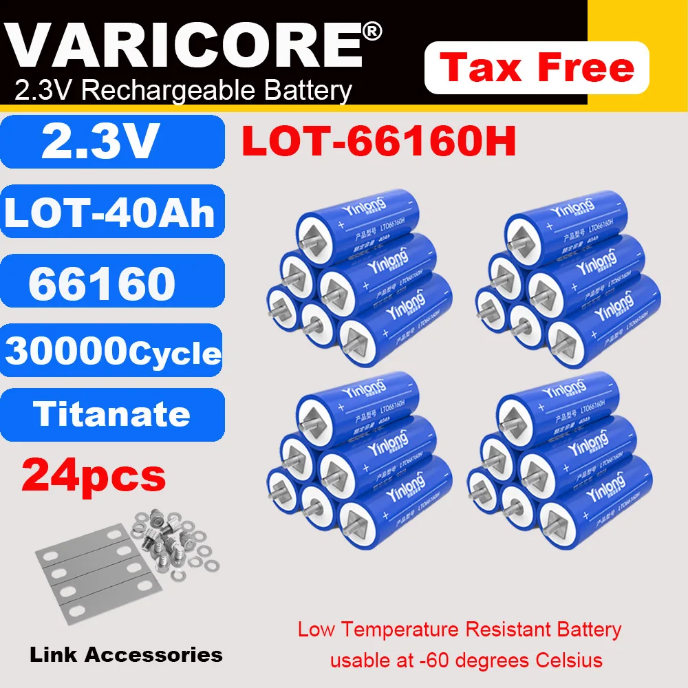 

24pcs 2.3V 40Ah Lithium Titanate Battery Yinlong LTO-66160H 10C Discharge DIY 12V 24V 36v Low Temperature Resistant Tax Free