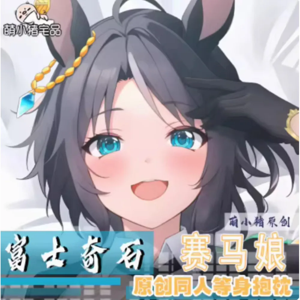 

Anime Acg Pretty Derby Fuji Kiseki Sexy Dakimakura Hing Body Case Otaku Male Pillow Cushion Cover Bedding Gifts MXZ