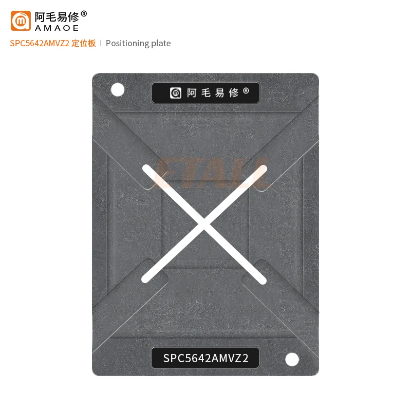 AMaoe SPC5642AMVZ2 Magnetic steel Stencil BGA Reballing Platform Freescale Microcontroller