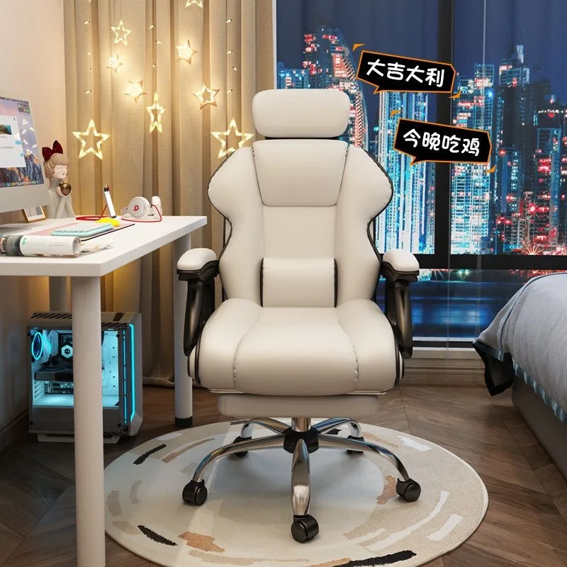 Comfortable leather  can be raised and lowered e-sports home office chair anchor