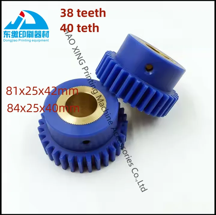 

Запасные части для оборудования офсетной печати, шестерня для нейлоновой шестерни Komori, 38 зубьев, 81x25x42 мм, 84x25x40 мм, 40 зубьев, шестерня