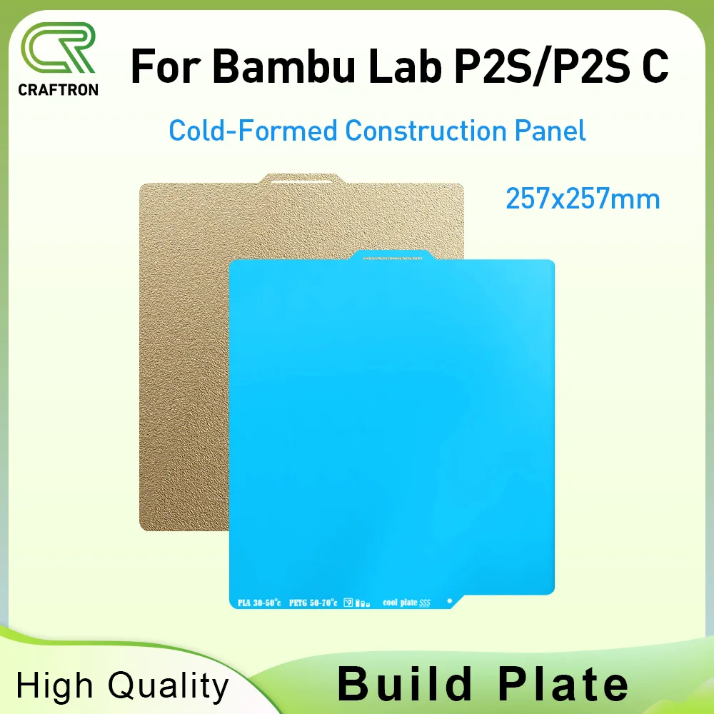 

Cold Build Plate For Bambu Lab P2S Cold-Formed Construction Panel PEI Double-Sided For A1 P1P P1S X1c 3D Printer accessories