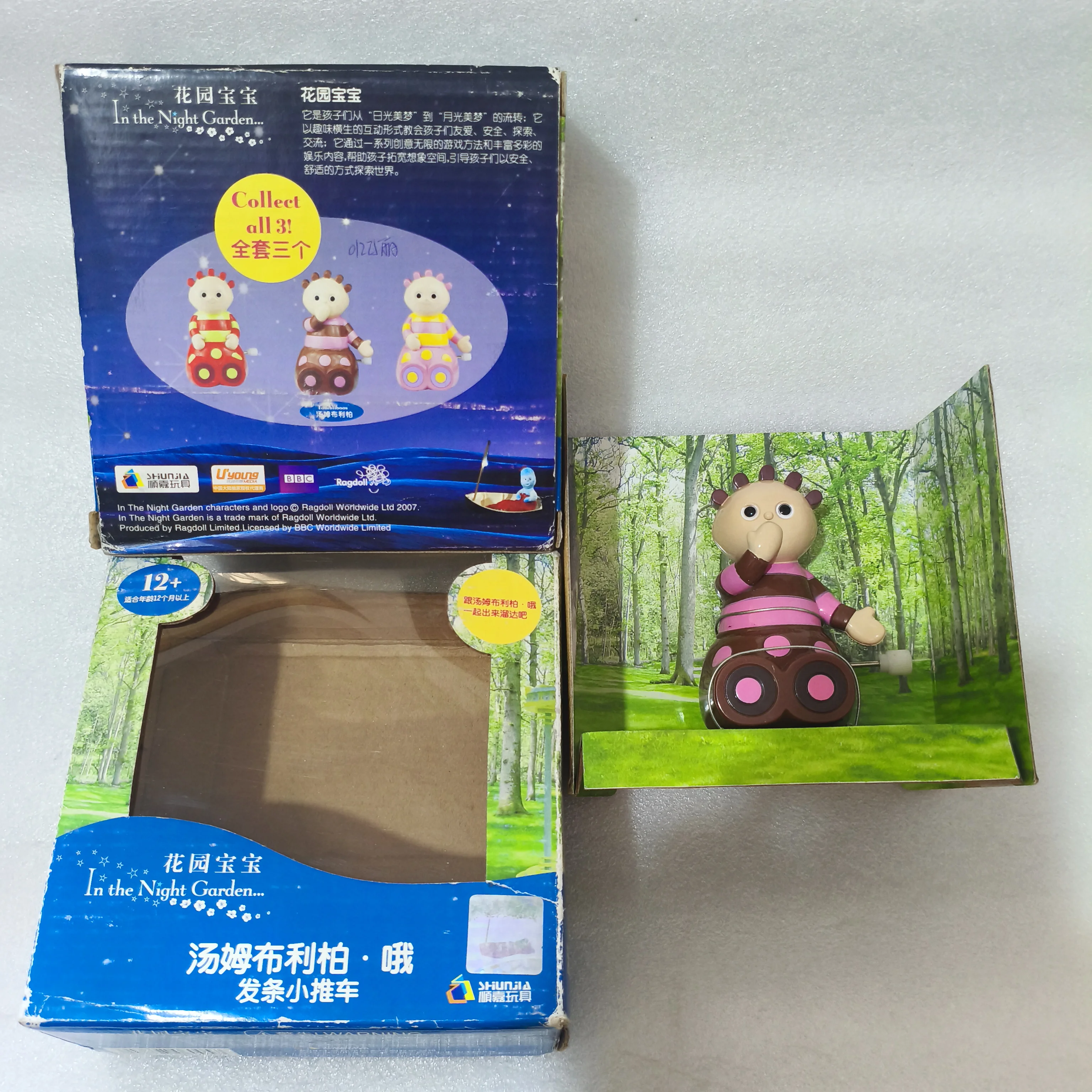 In The Night Garden Plastic Wooden Toy Wood Ship Boat Merry-go-round Whirligig Igglepiggle Upsy Daisy Makka Pakka Friend Gift