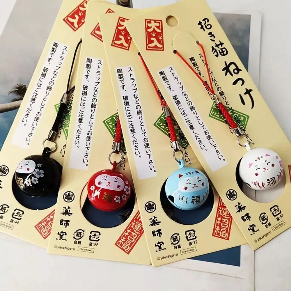 

Bring Wealth Cat Bells Pendant Good Luck Creative Gift Lucky Cat Keychain Handbag Accessories Metal Car Bag Pendant Key Chain