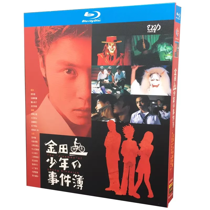 

BD Blu-ray Japanese Drama Kindaichi Shonen no Jikenbo Live-Action Seasons 1–4 Movie Special 4-Disc Box Set