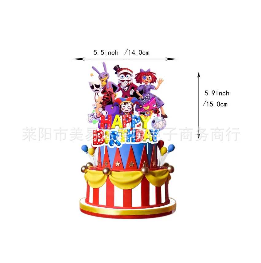 Das erstaunliche digitale Zirkus-Geburtstags-Party-Dekorationsset mit Banner und Ballons, Deko-Ornament-Set für Feiern im Innenbereich – Detail 5