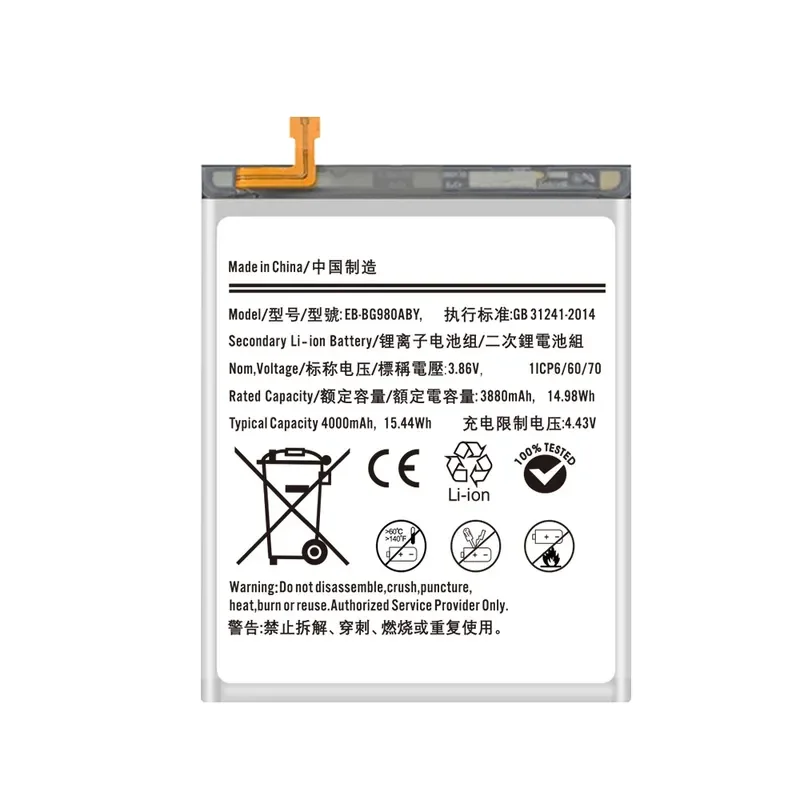EB-BG980ABY Battery  For S20 4G Replacement Large Capacity  Cobalt Acid Lithium Mobile Phone Battery Wholesale