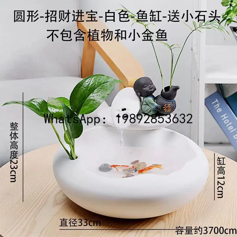 PYJ ceramic automatic circulation water flow lucky fish tank home office desktop living room humidifier kitten water