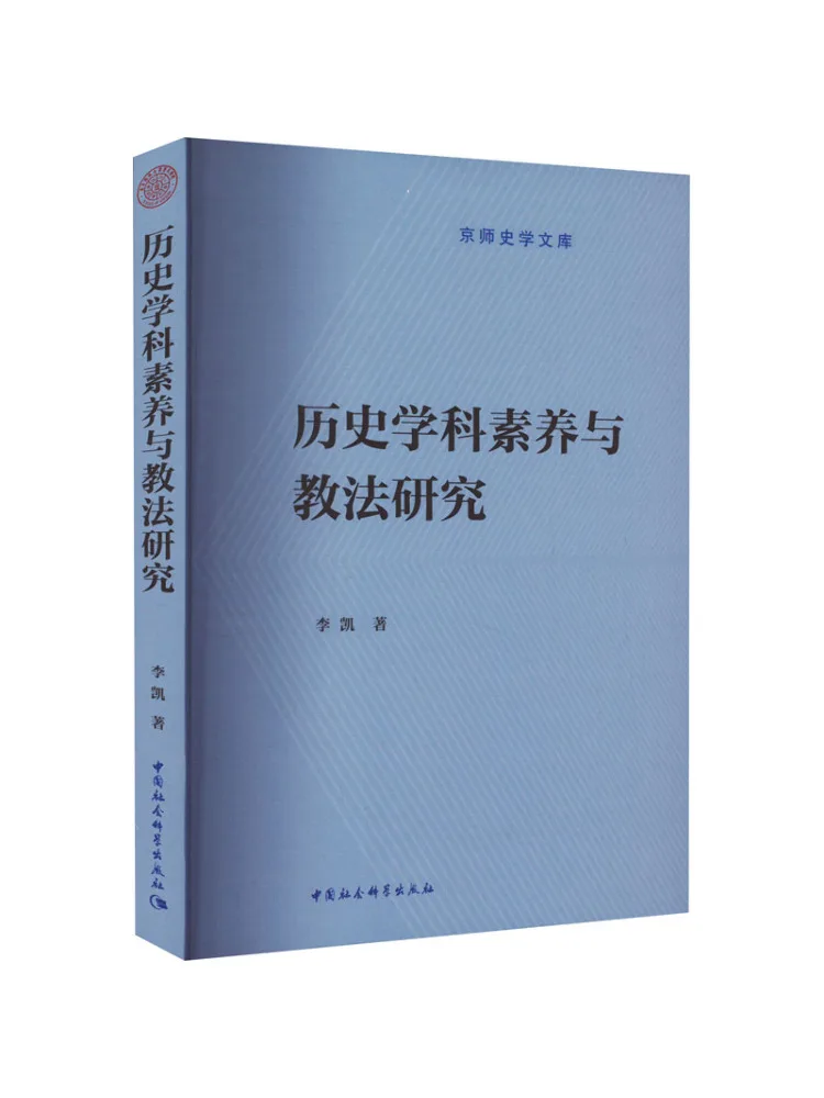 

Книга-Уинзац Исследования исторического предмета и методов обучения