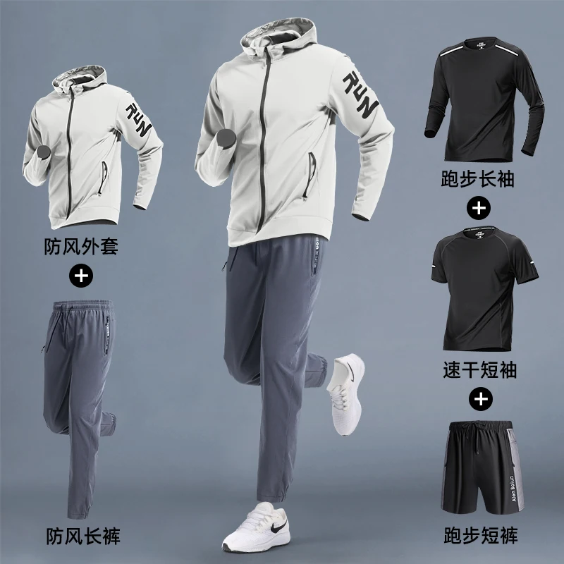 2025 Spring Summer Autumn Green Professional Outdoor Fitness Clothes Set Men Black Light Gray Quick Dry Running Sports Suit
