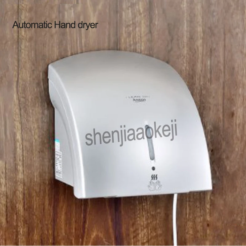 Automatic Induction Hotel Restaurant Office Building Toilet Hot And Cold Hand Dryer Household Bathroom Hand Drying Machine 220V