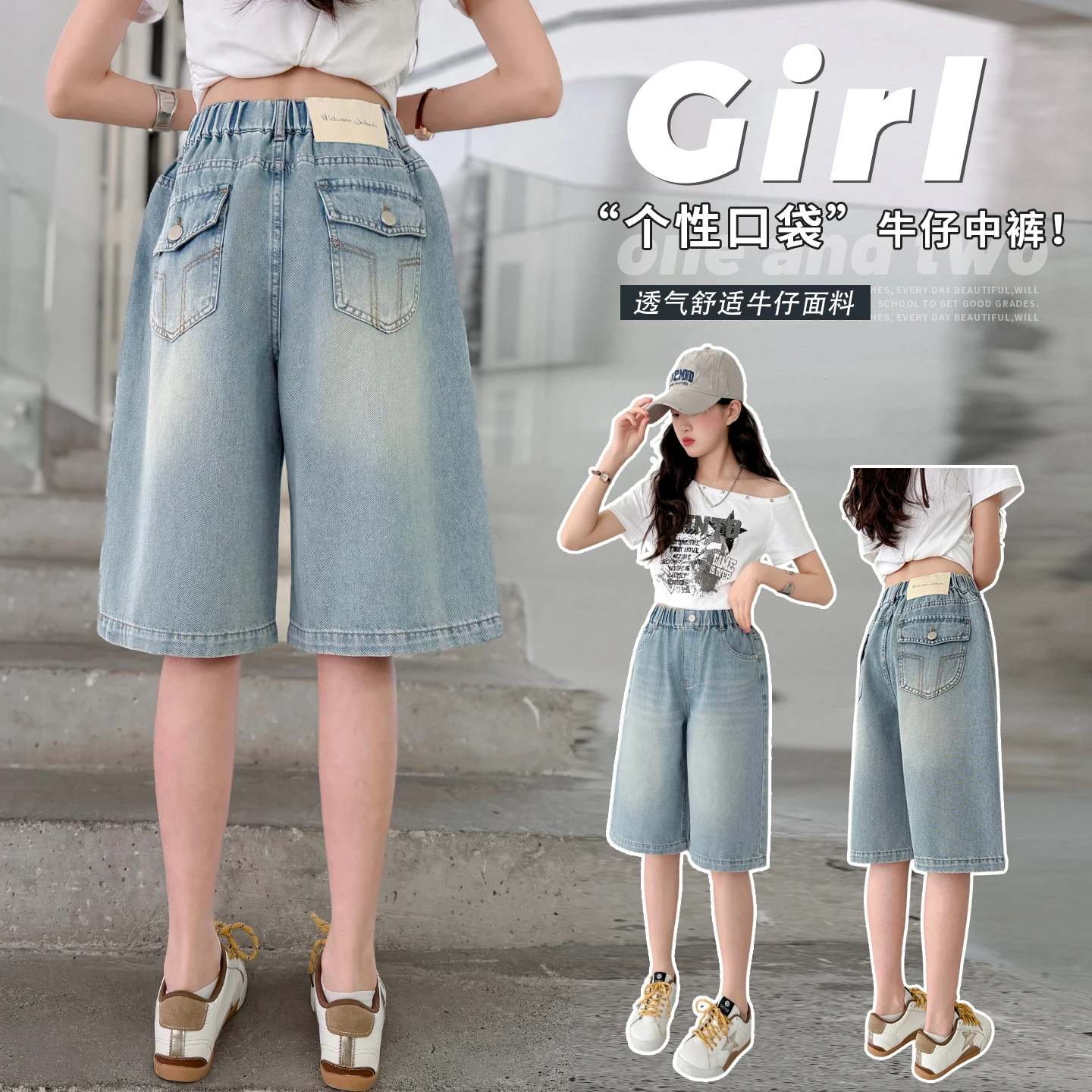 

High Quality Girls Vintage Casual Soft Denim Shorts with Pockets Kid's Streetwear Fashion Jeans Short Trousers Tweens Age 4-14Y