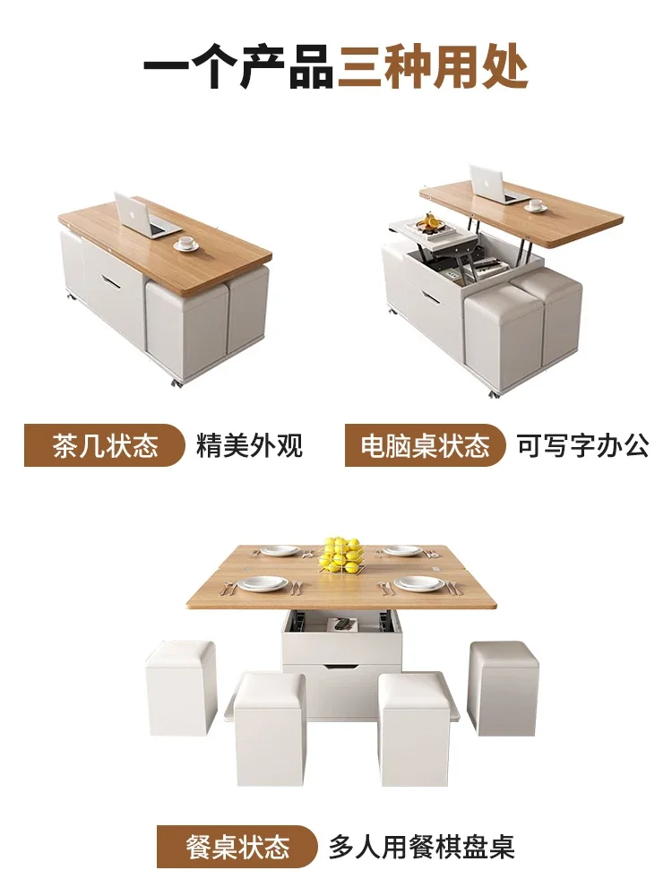 2024 new lift coffee table dining table integrated two-in-one folding household small apartment living room removable with stool