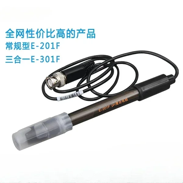 PH composite electrode (E-201-F 3C/E-301-F 3E)