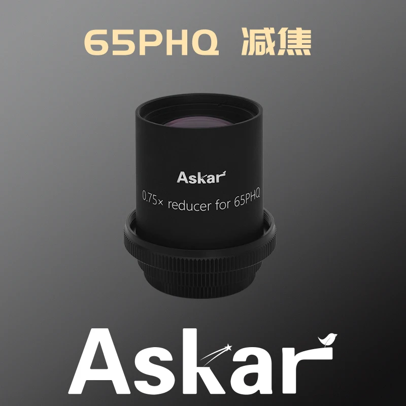 

Askar 0.75x Full Frame Reducer for 65PHQ Astrograph