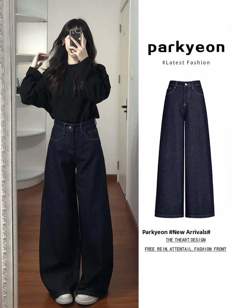

Deep Blue Flared Jeans High Waist Loose Wide Leg Pants for Pear Shaped Body Autumn Winter Fashion Hong Kong Style Lazy Style