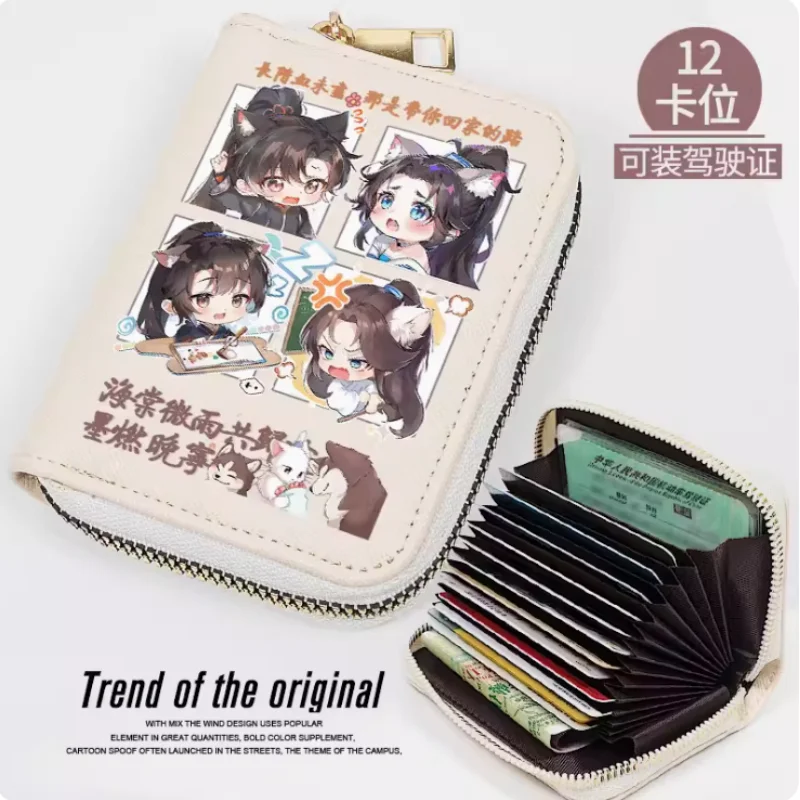 

Anime The Husky and His White Cat Fashion Wallet PU Purse Card Coin Zipper Cash Holder Bag Cosplay Gift B699