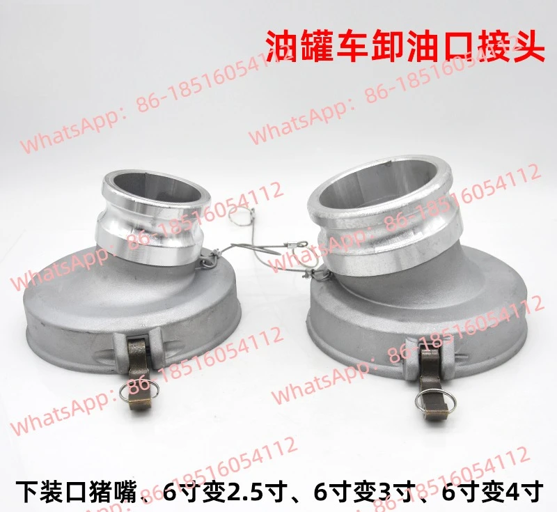 

Unloading Port Variable Diameter Joint Oil and Gas Accessories Pig Mouth 6-inch Female To 3-inch 4-inch Male Joint