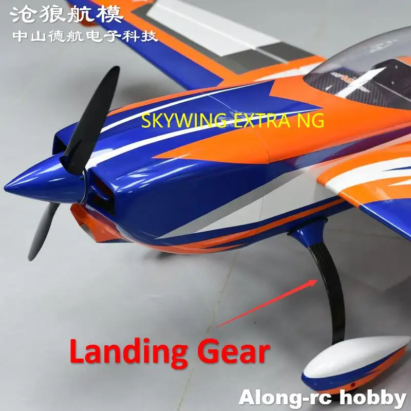 Temps de livraison des pièces personnalisées du client 15 jours train d'atterrissage principal en Fiber de carbone pour Skywing RC 60 pouces 67 "74--116" avion NG supplémentaire