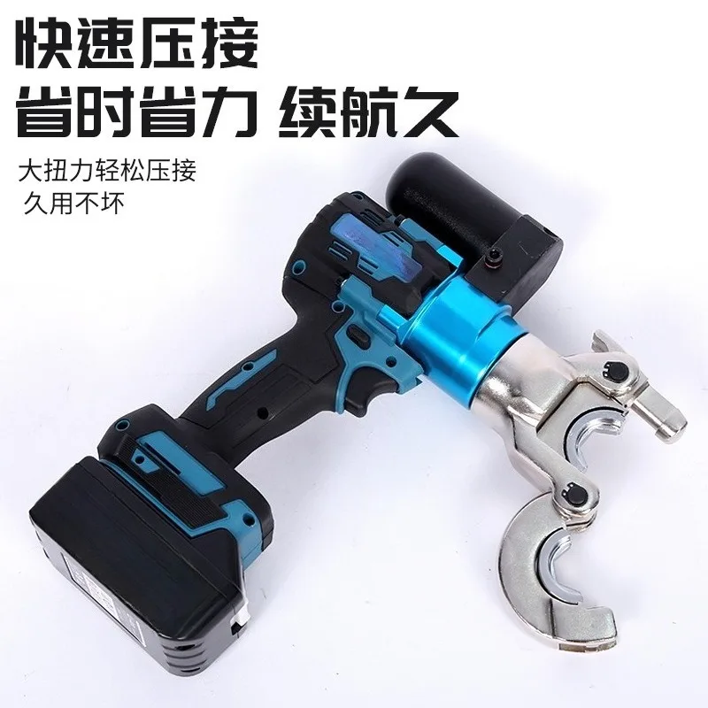 Rechargeable Lithium‑ionBatteryElectric Hydraulic Crimper Portable Handheld Cable Terminal Crimping Pliers Electrical Crimp Tool