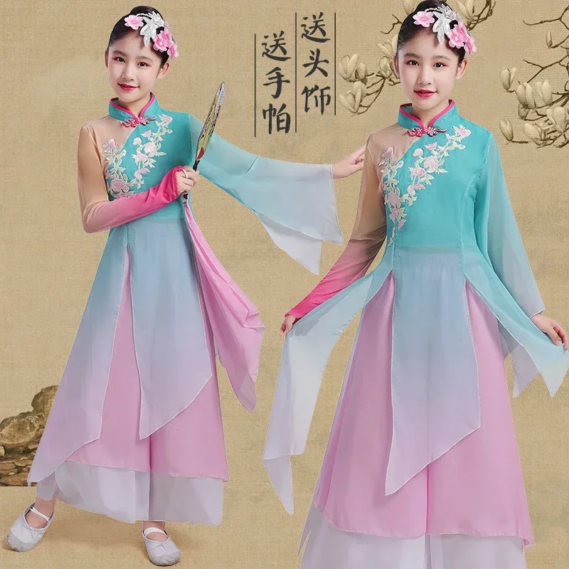 Children's Classical Dance Performance Clothing Chinese Fan Dance Clothing Girls' Handkerchief Yangge Performance Clothing