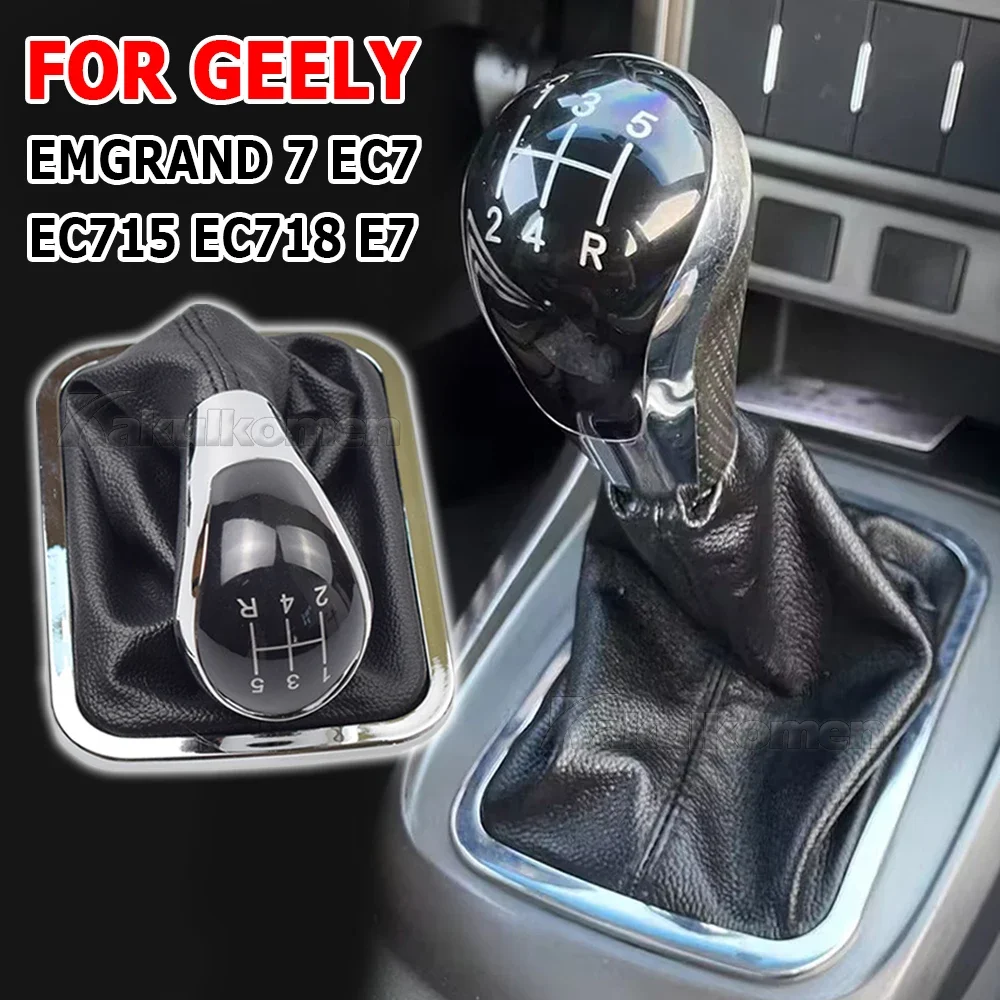 For Geely Emgrand 7 EC7 EC715 EC718 E7 7-RV EC7-RV EC-HB Manual 5 Speed Car Gear Shift Shifter Knob Lever Handle Head