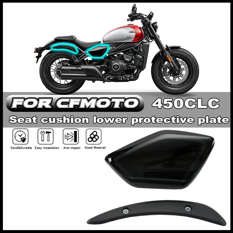 

Для CFMOTO CF450CLC 450CLC подушка переднего сиденья мотоцикла нижняя защитная пластина CF400-10A заднее крыло боковая декоративная крышка