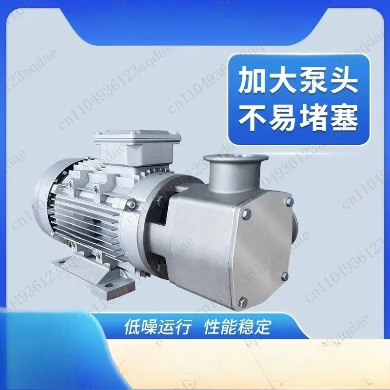 Stainless Steel Electric Self-priming Non-blocking Rotor Pump Wear-resistant Large Flow Oil Particle Pump Flexible Submerged