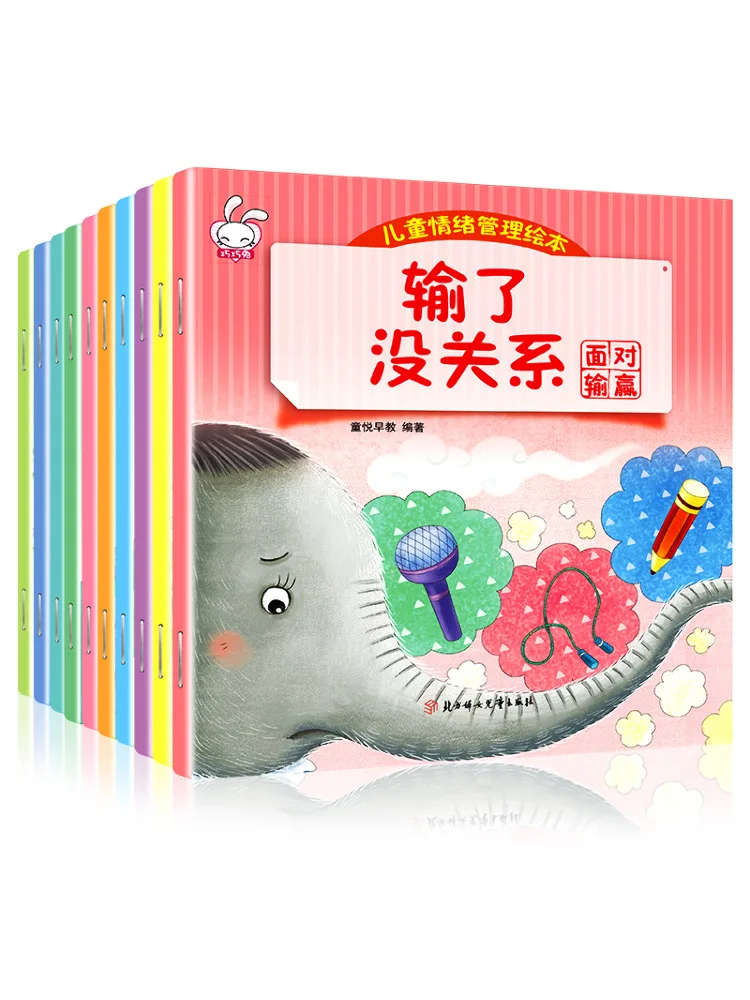 

Book-Winshare Children's Emotion Management Picture Books Set Of 10