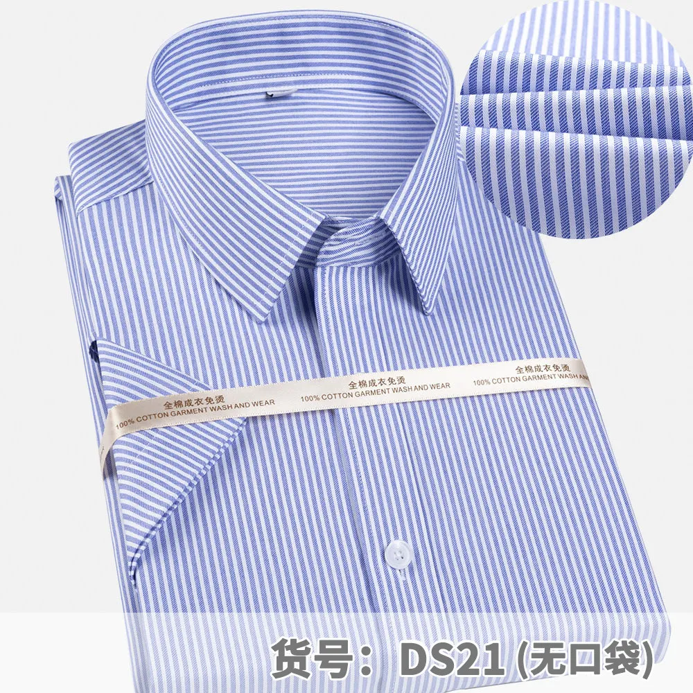 Luxury Men\'s Non-Iron Dress Shirt Summer 100% Cotton Striped Short Sleeve Shirts Business Casual Formal Tuxedo Blouse Top
