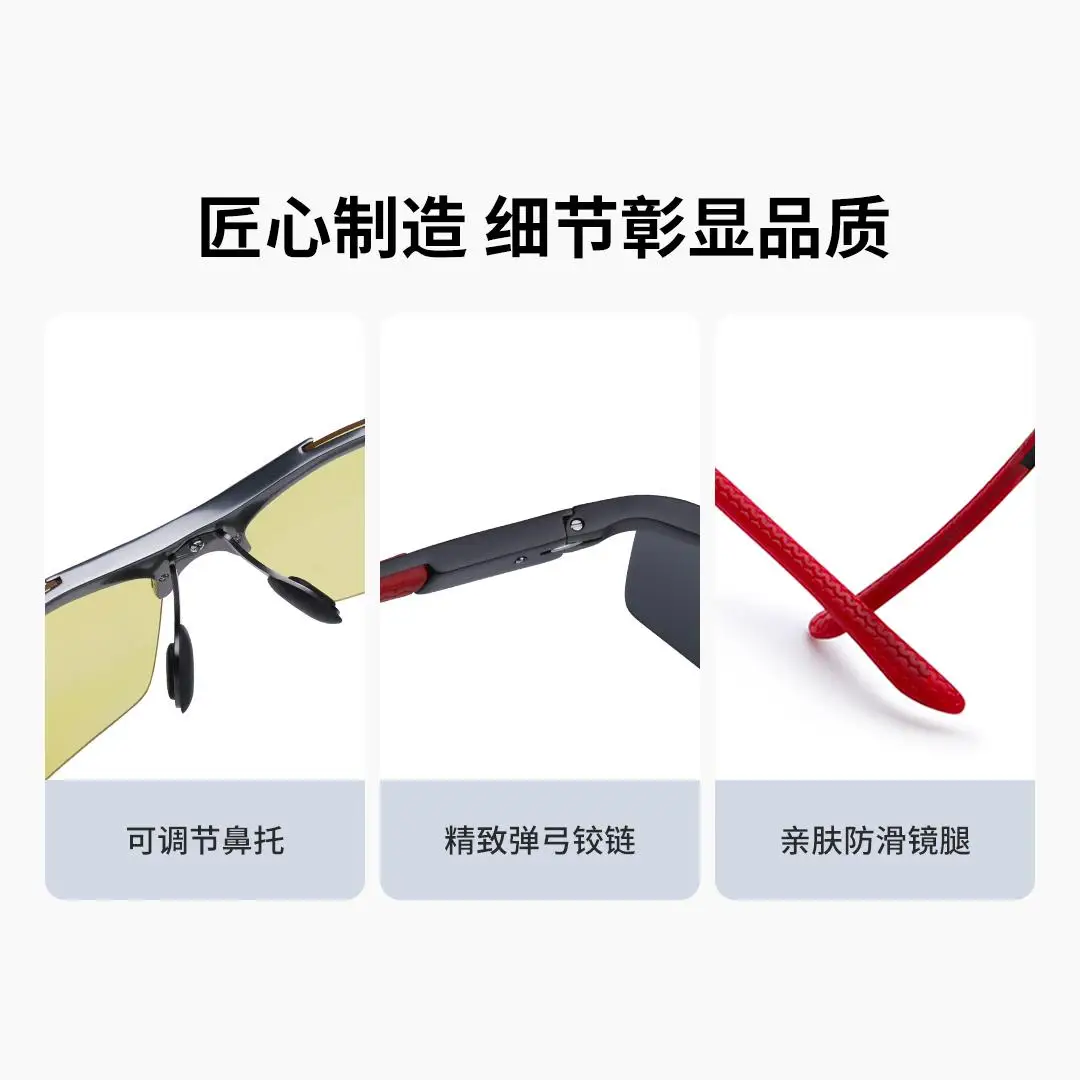 TS Wielofunkcyjne sportowe okulary przeciwsłoneczne do jazdy UV Blokowanie przeciwodblaskowe UV400 Aluminiowa rama ze stopu magnezu do jazdy w podróży