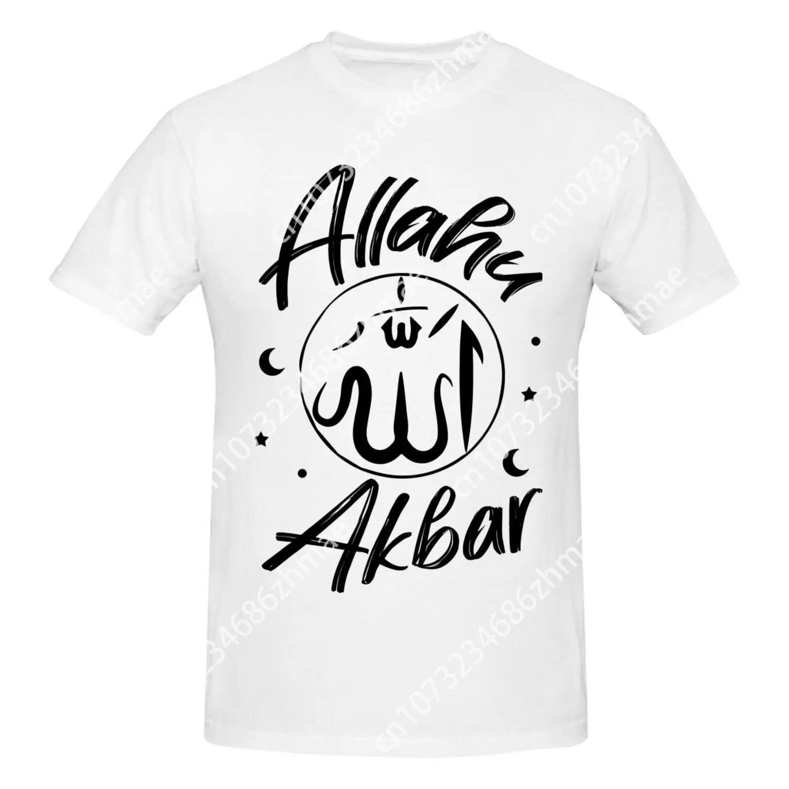 Camiseta Musulmana De Regalo Allahu Akbar Alá Creality