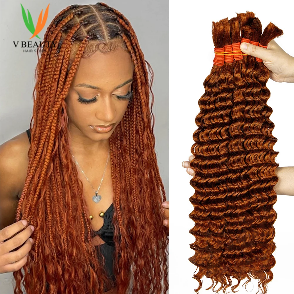 350 Ginger Boho Braids Human Hair Human Braiding Hair Human Hair Bulk Virgin Hair for Women Braiding Deep Wave Hair Bulk Hair