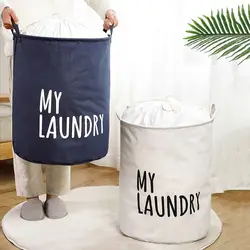 Foldable Drawstring Laundry Basket Large Capacity Waterproof Clothes Storage Basket For Home Bathroom Children's Toy Organizer