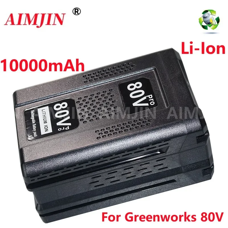 Suitable for Greenworks80V Replacement Rechargeable Battery 10Ah Lithium Ion Battery for GBA80200 GBA80250 Electric tool battery