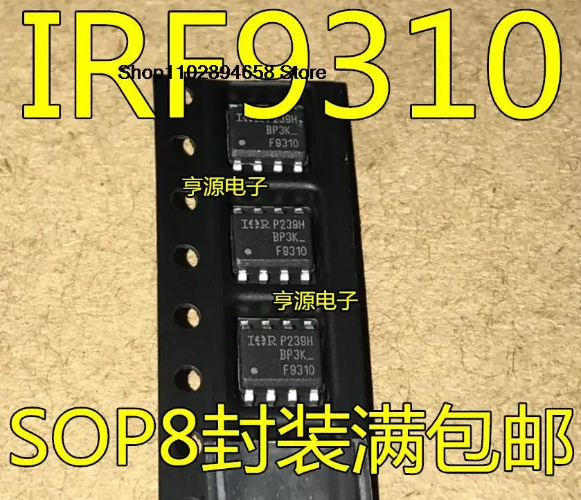 5 шт. F9310 IRF9310 IRF9310TRPBF SOP-8 P