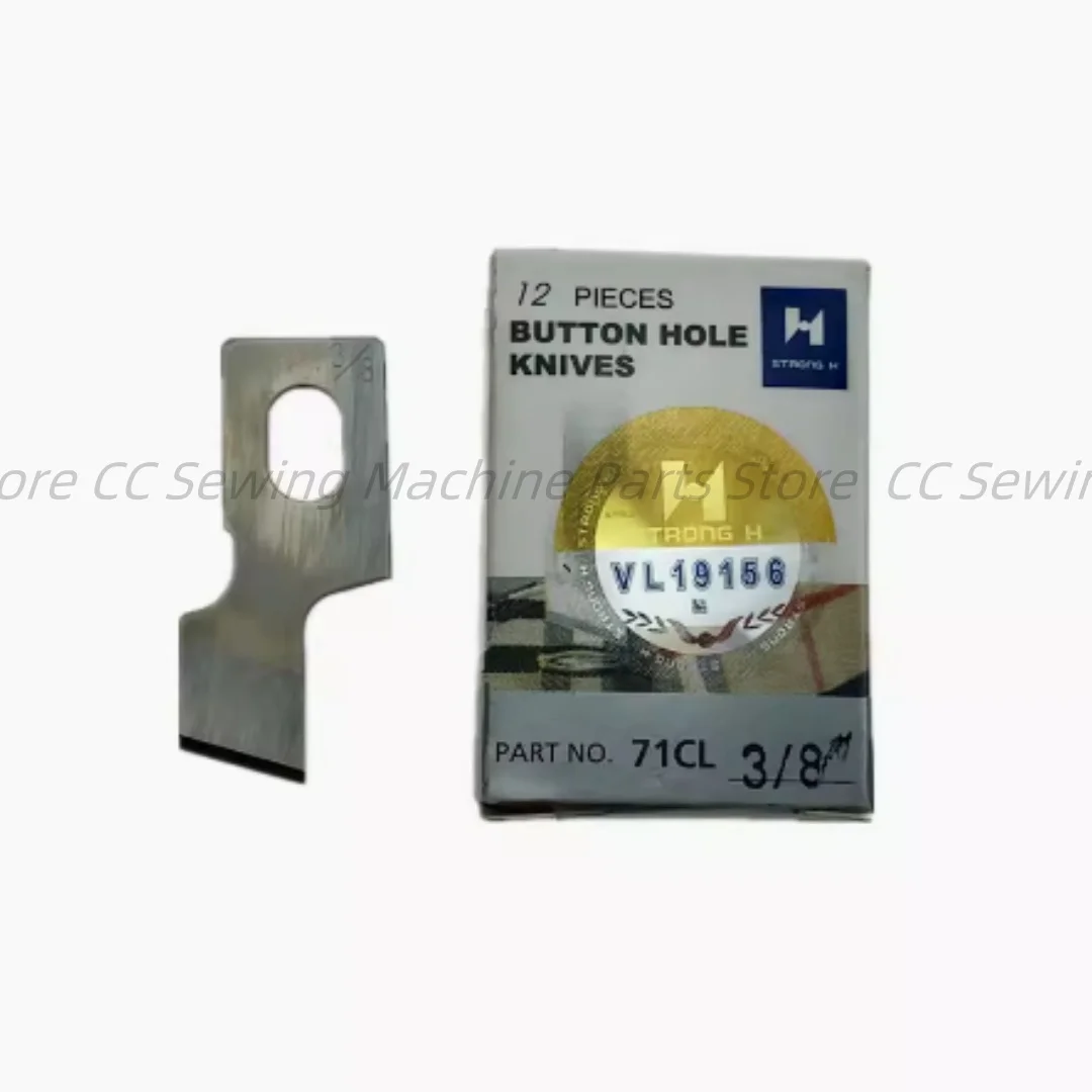 Strong H 781 blades 1/2, 5/8 blades B2702-047-LOO Industrial sewing machine spare parts