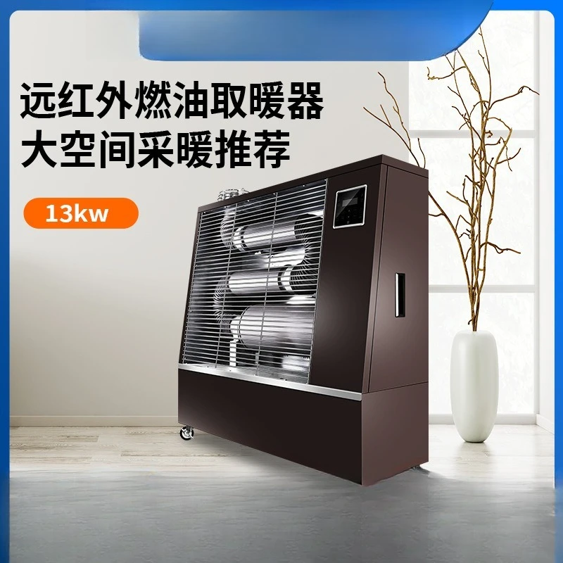 

High power far infrared heater diesel fuel heater energy saving electric heating commercial large area industrial heater
