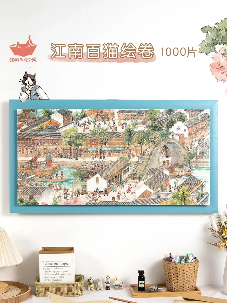 Puzzle 1000 pieces of Jiangnan hundred cats drawing scroll adult China-Chic creative gift