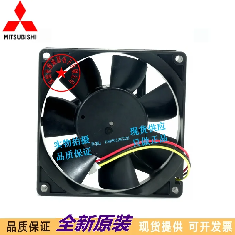 for Mitsubishi NC5332H76A MMF-09D24TS-MMB 24V 0.22A Driver Special Fan New