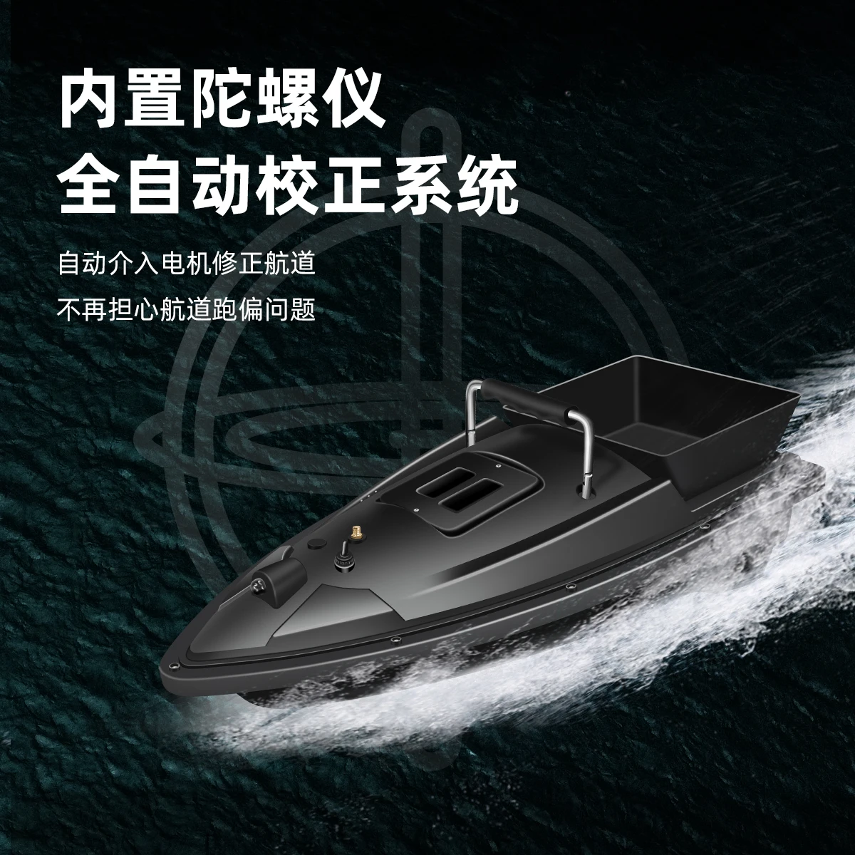 Nesting boat remote control boat for high-power fishing, new battery full set of accessories