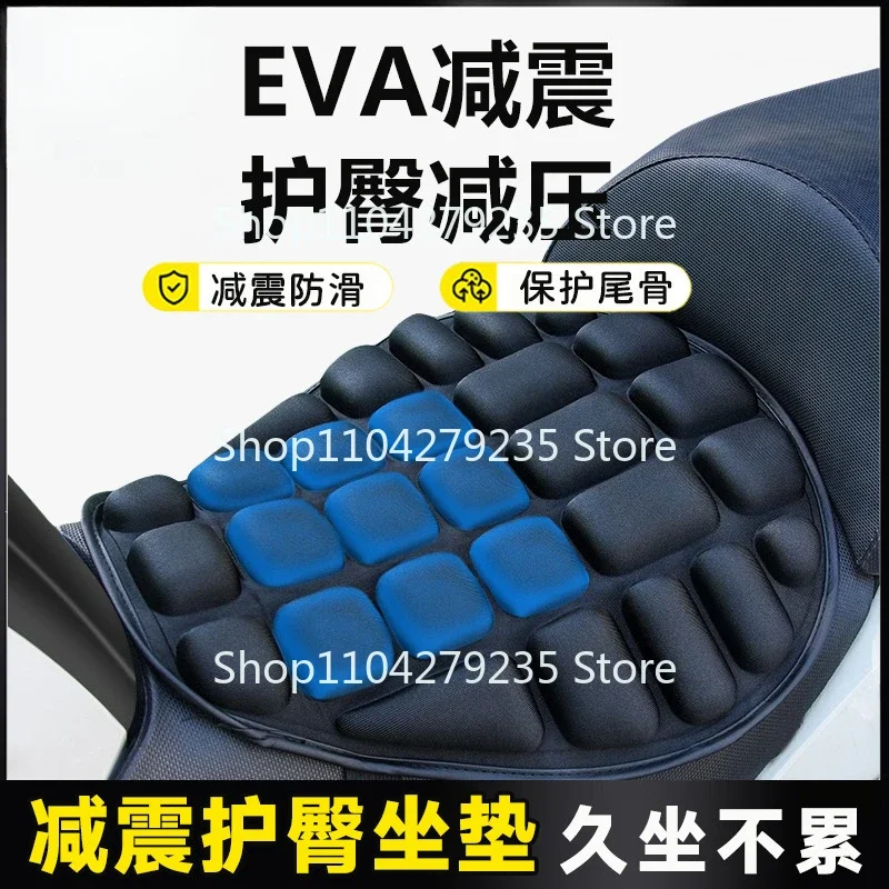 Motorcycle battery car seat cushion No. 9 NIU  cover waterproof sunscreen  thickened   accessories