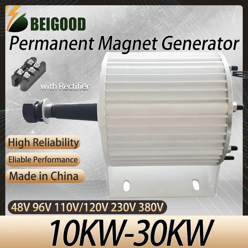 

High Efficiency Generator 30KW 10KW Low Speed 48V 96V 110V 220V 380V Gearless Permanent Magnet Generator For Wind Generator