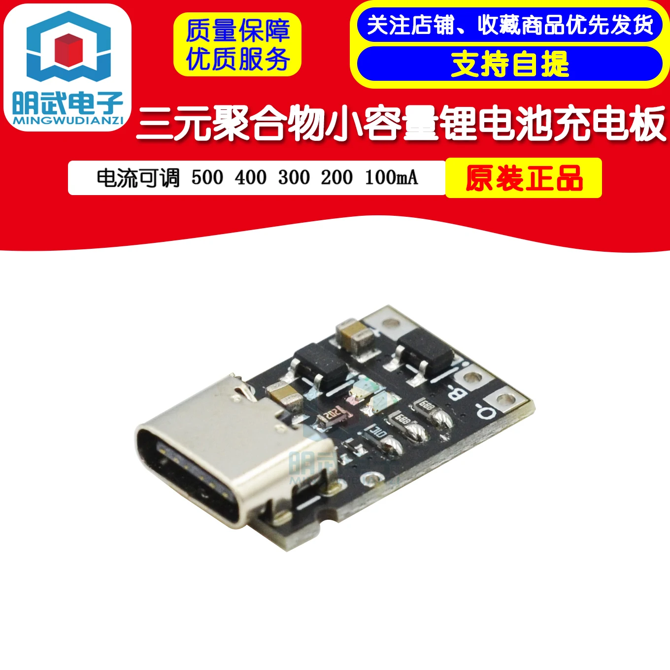 Ternary Polymer Sma…