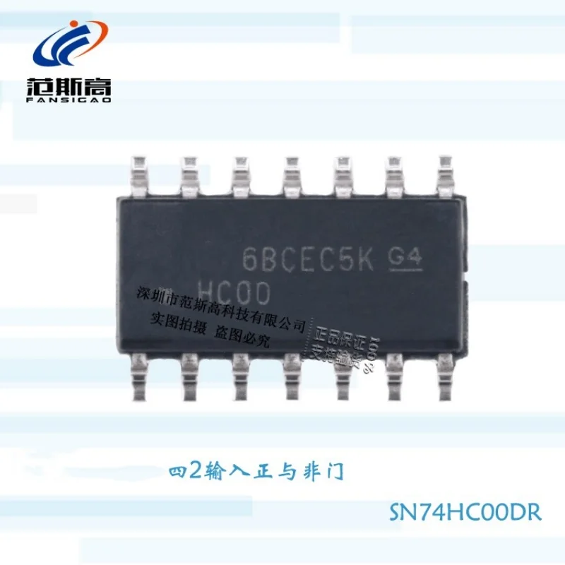 1pcs/lot Brand New Original 74hc00 74hc00d Sn74hc00dr Smd Sop14 Four-way 2 Input Positive and Non-door