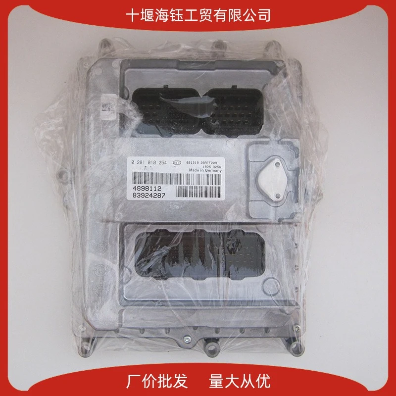 Supply Xi'an for Cummins engine parts engine computer board electronic control module 0281010254