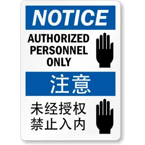 Authorized Bilingual Aluminum Weatherproof Sign p875