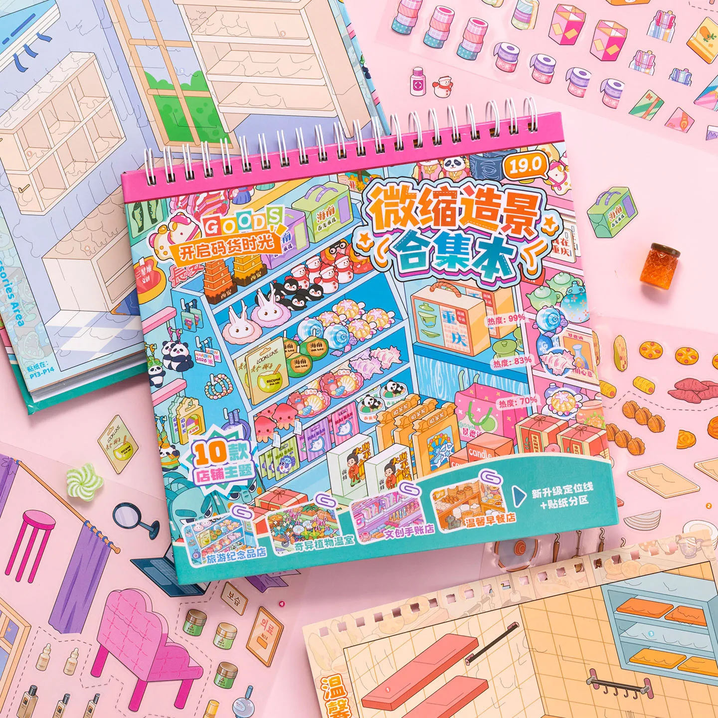 livro-de-adesivos-3d-kawaii-loja-de-lanches-e-cenario-de-paisagem-diy-cabana-de-bolso-presente-para-festivais
