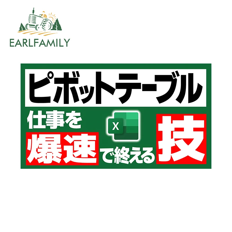 

EARLFAMILY Green Racing Drifting Slap Stickers Cool Personality Rear Windshield Decals Waterproof Exterior Accessories DIY